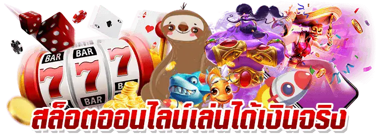 ฝาก ท รู วอ เลท 10 รับ 100